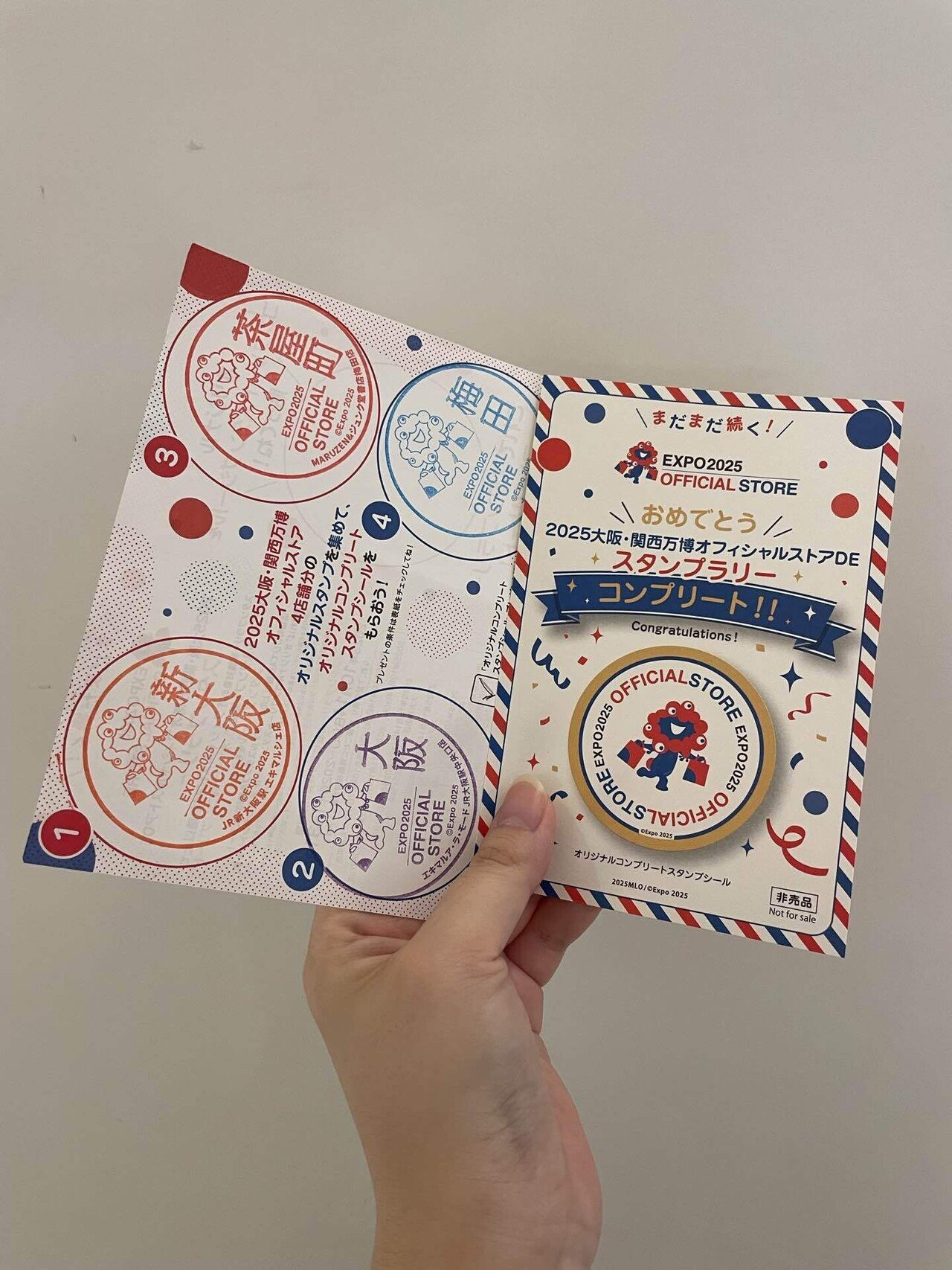 万博スタンプツアー番外編｜はれな