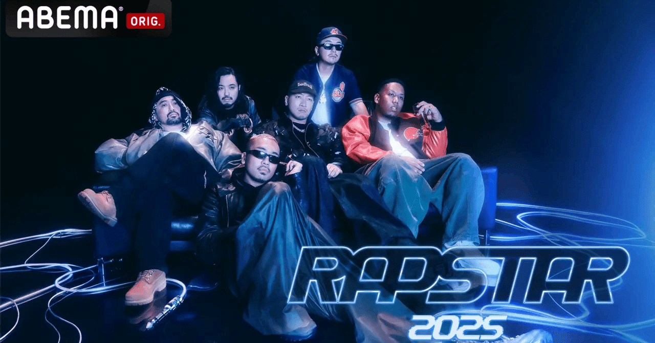 RAPSTAR 2025】SELECTION CYPHERの非常に個人的な12人｜ささくれだった