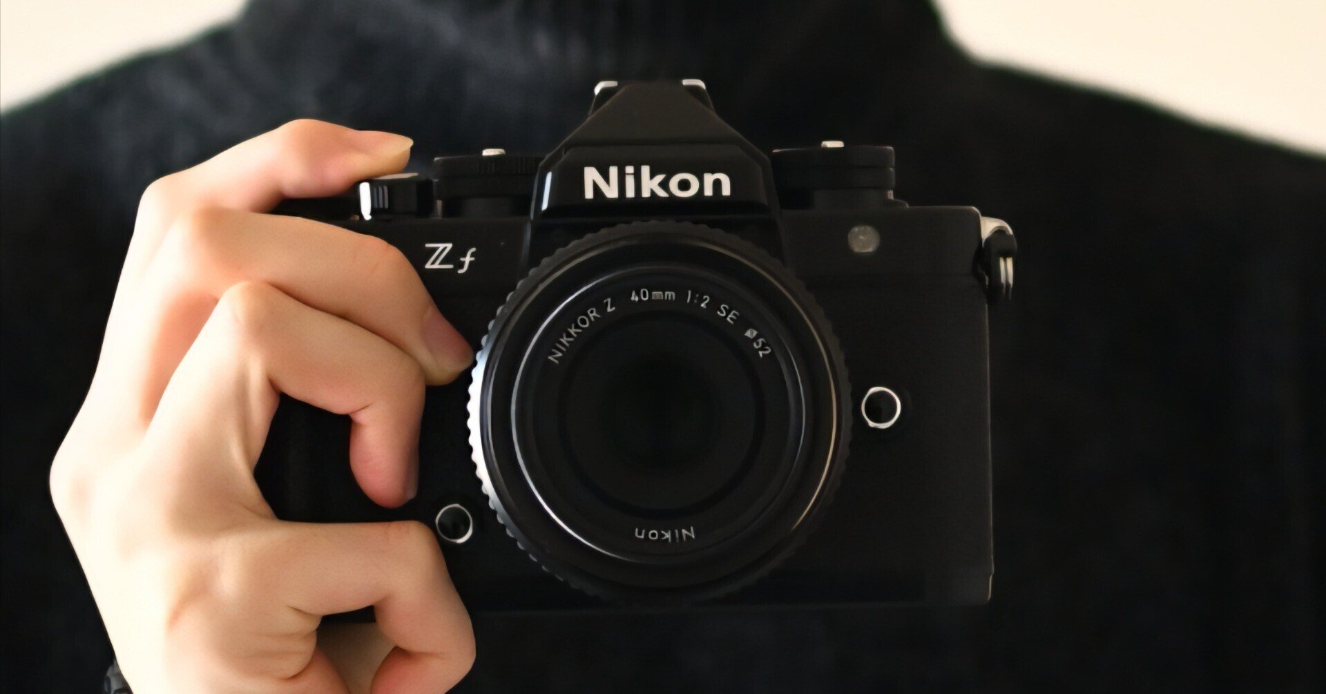 使用回数少】NIKKOR Z 40mm f2 Nikkor Z 40mm f2は、Nikonユーザーへの