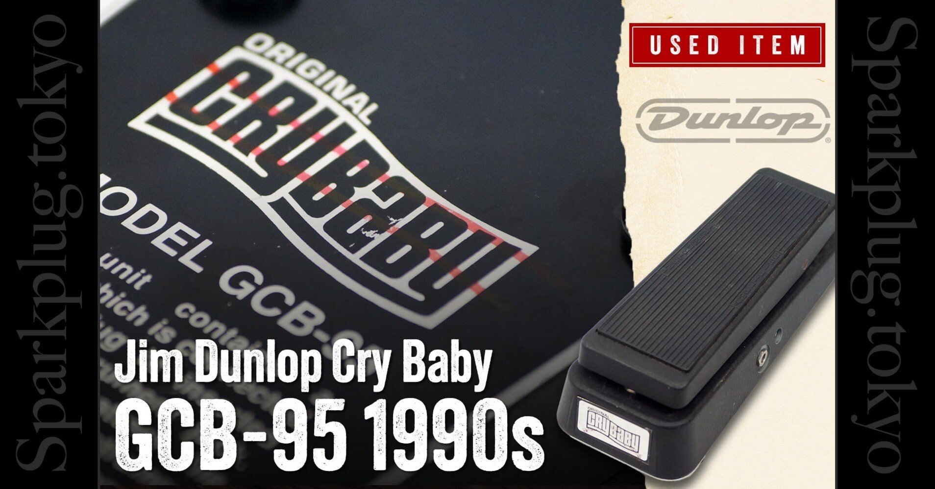 特選中古品！大定番ワウペダル「Jim Dunlop Cry Baby」が中古で入荷