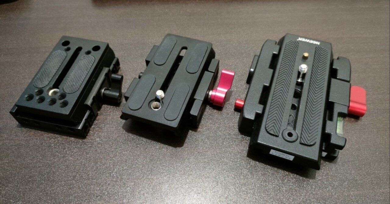 マンフロット互換の中華クイックリリースプレートアダプター3種 比較し