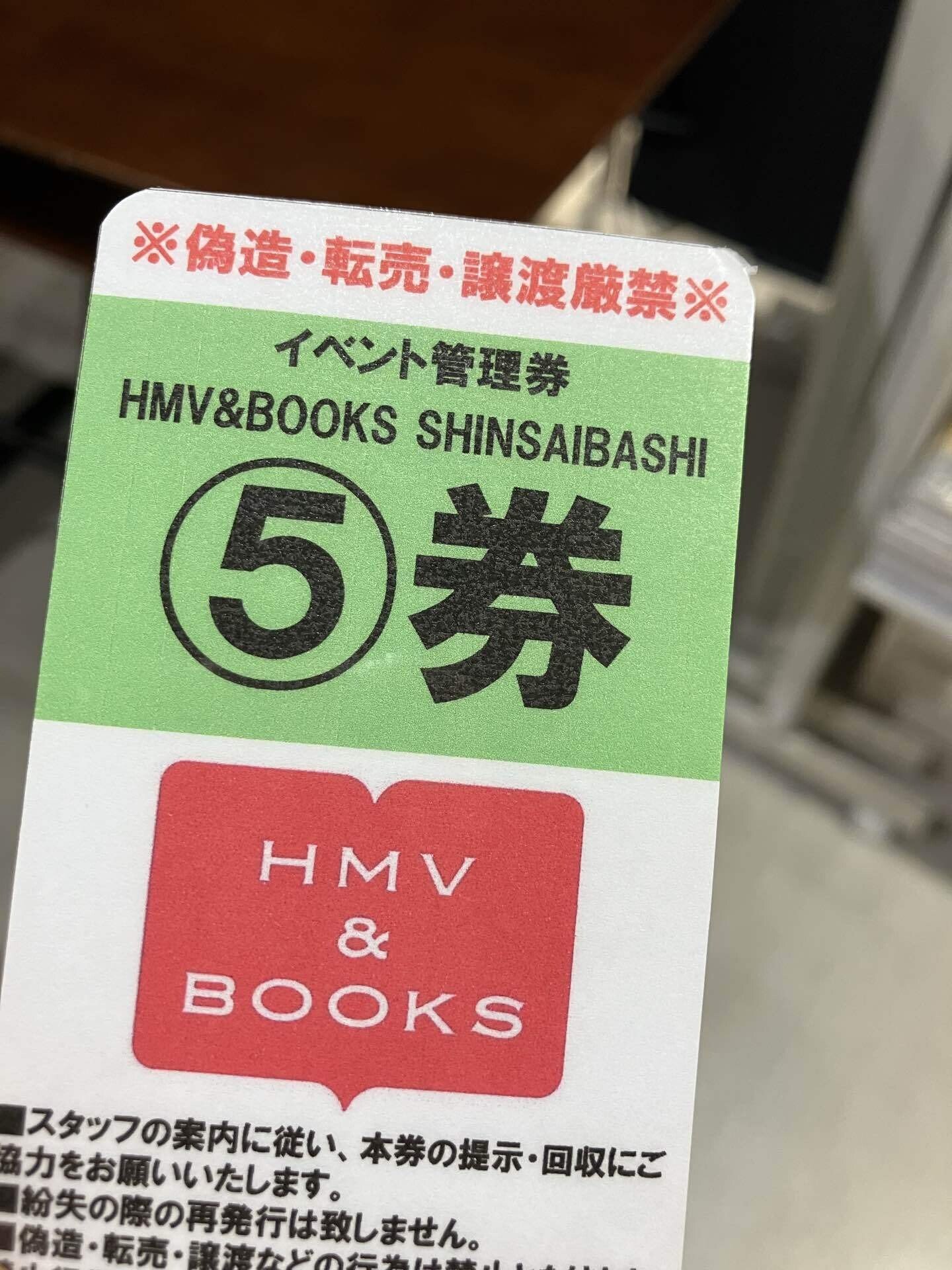 庄司浩平2nd写真集お渡し会｜おまつ
