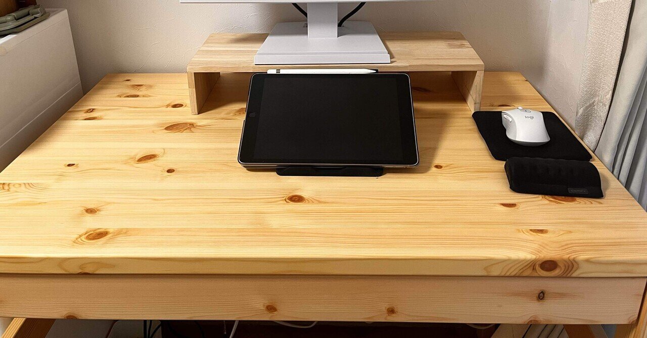 無印のパイン材デスクが最高すぎるから聞いて！｜みやざわ 太郎