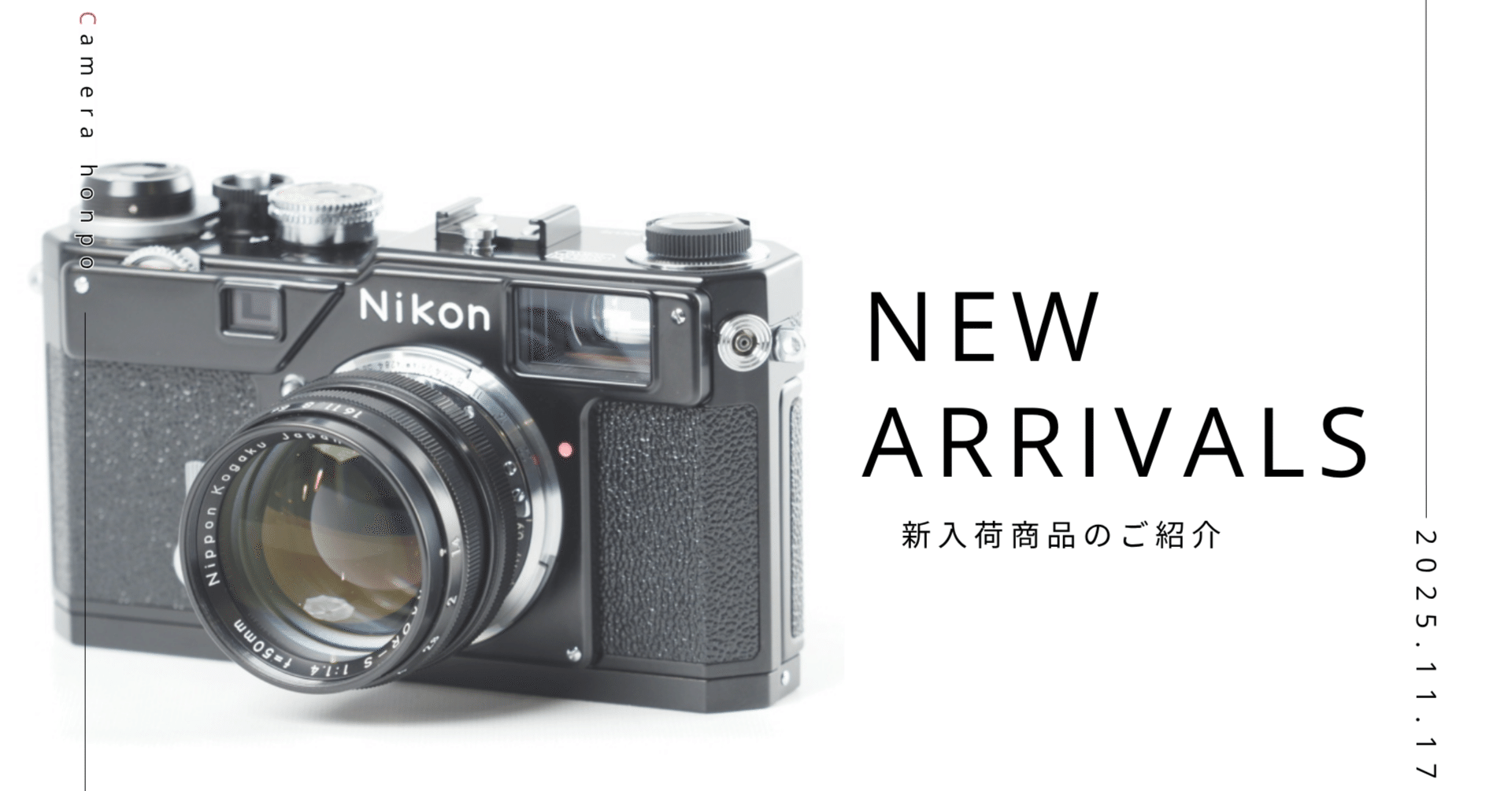 Nikon S3 Limited Edition Black Nikkor-S 50mm f/1.4｜“黒”に宿る伝統