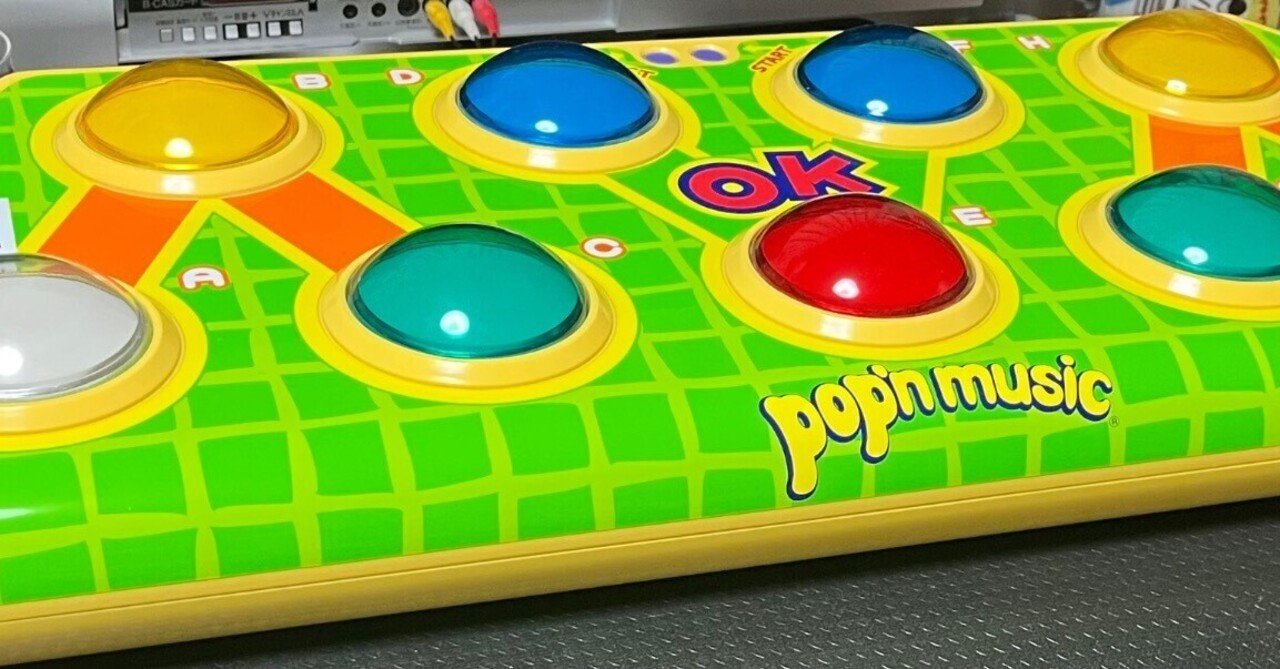 ポップンミュージックアーケードスタイルコントローラー(PS版)静音化