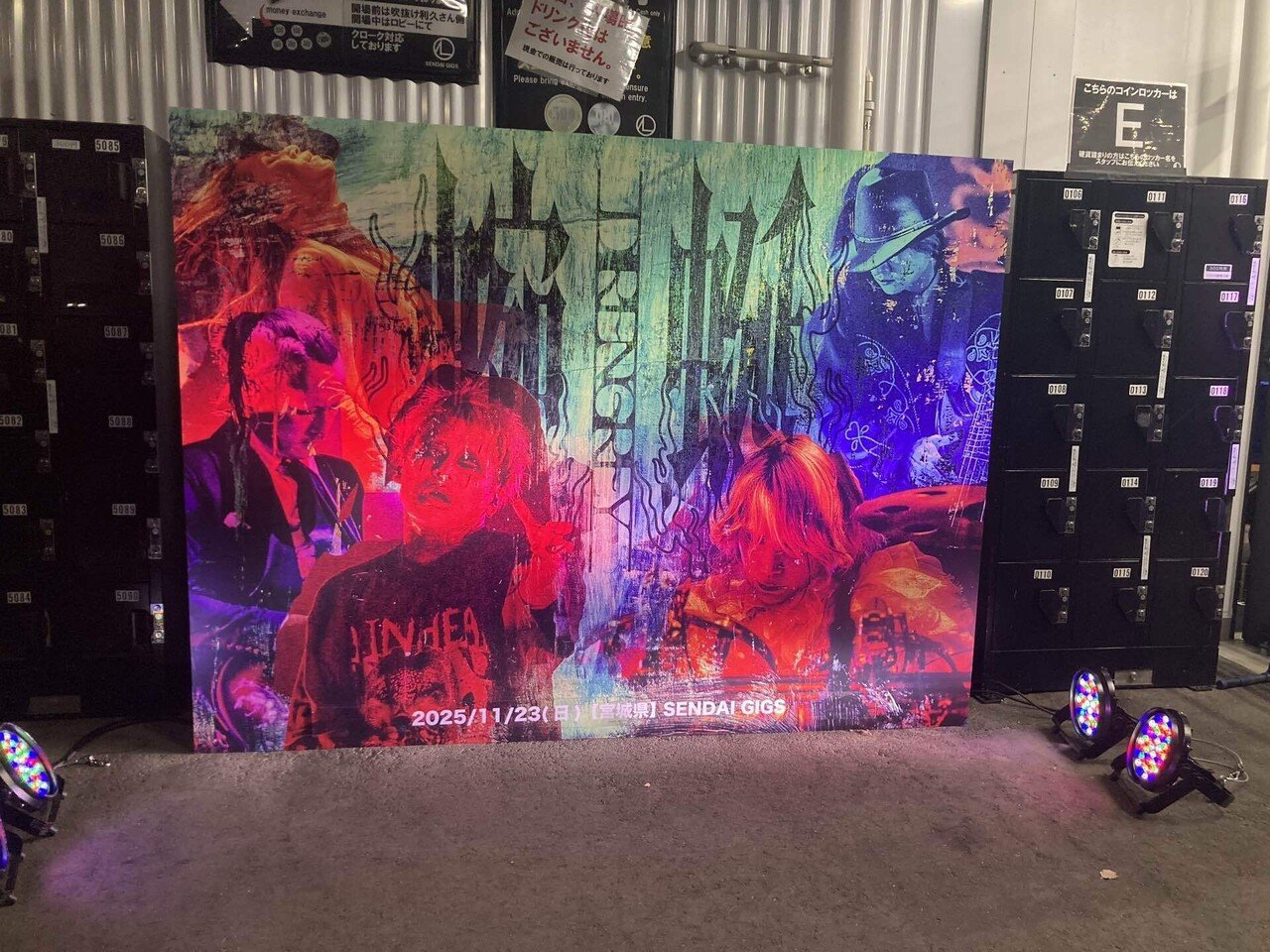 DIR EN GREY TOUR25 蜿蜒 at SENDAI GIGS on November 23, 2025