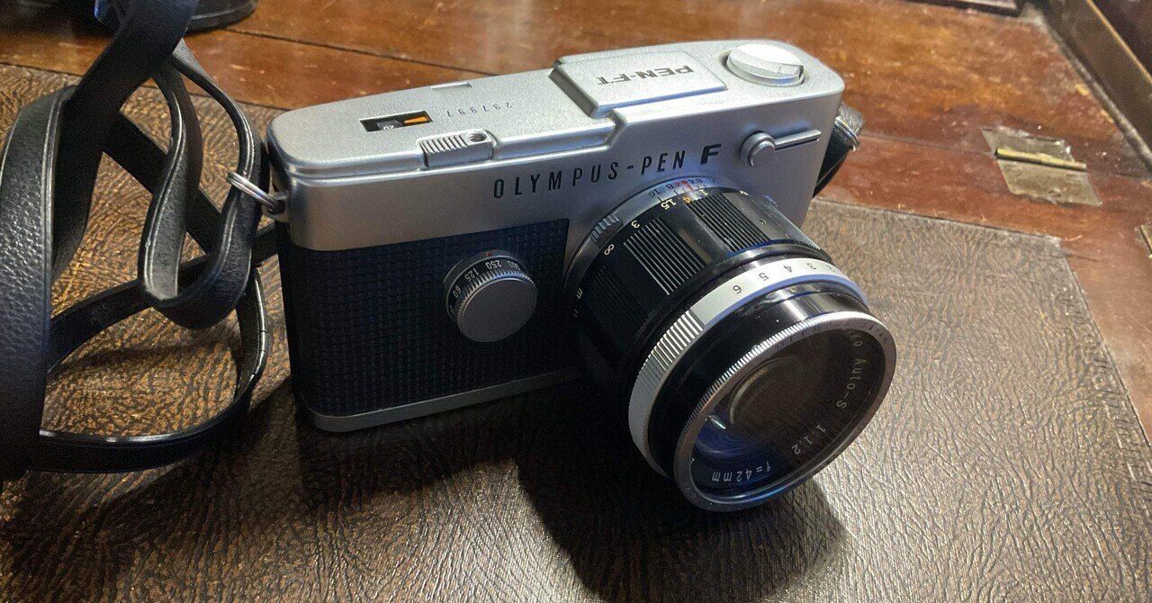 昭和レトロ フィルムカメラ オリンパスペンFTが出てきました。｜こりぽん