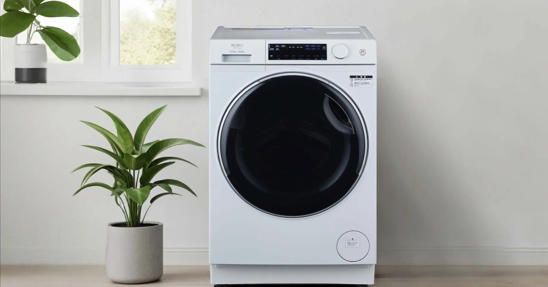 16万円台でここまで!?ヤマダの新ドラム式が“高級機超え”と言われる理由