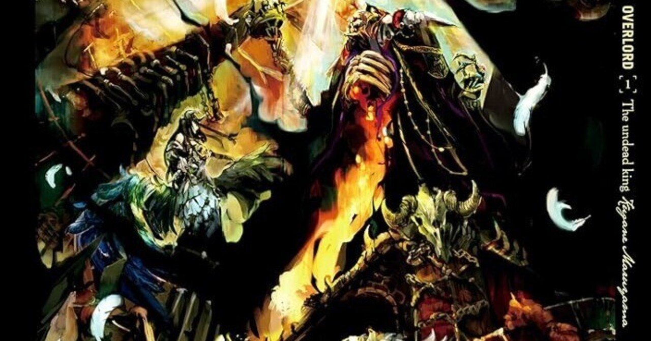 8電源オーバーロード｜くじら高校