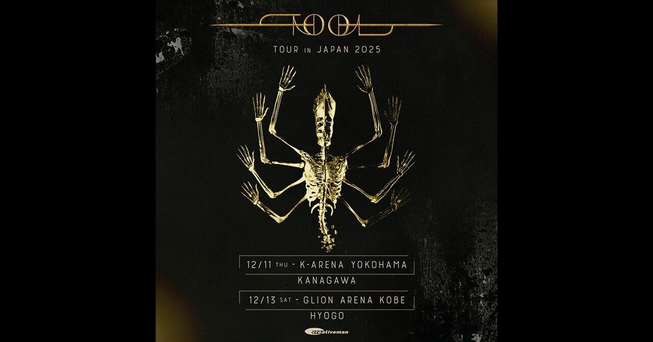 TOOL at 神戸 2025｜YOYO