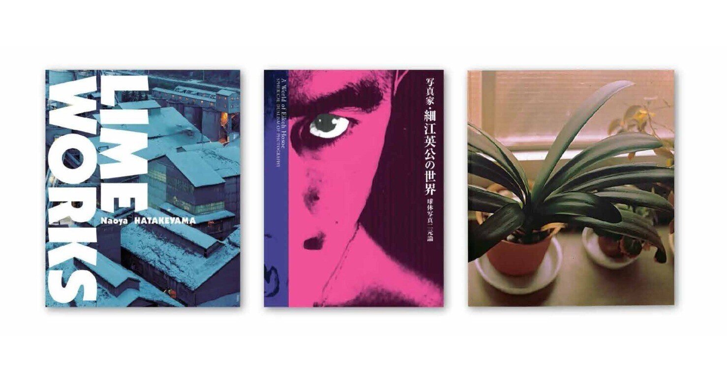 広報室ノート】読者リクエストをもとに3タイトルが復刊！ 青幻舎創立30