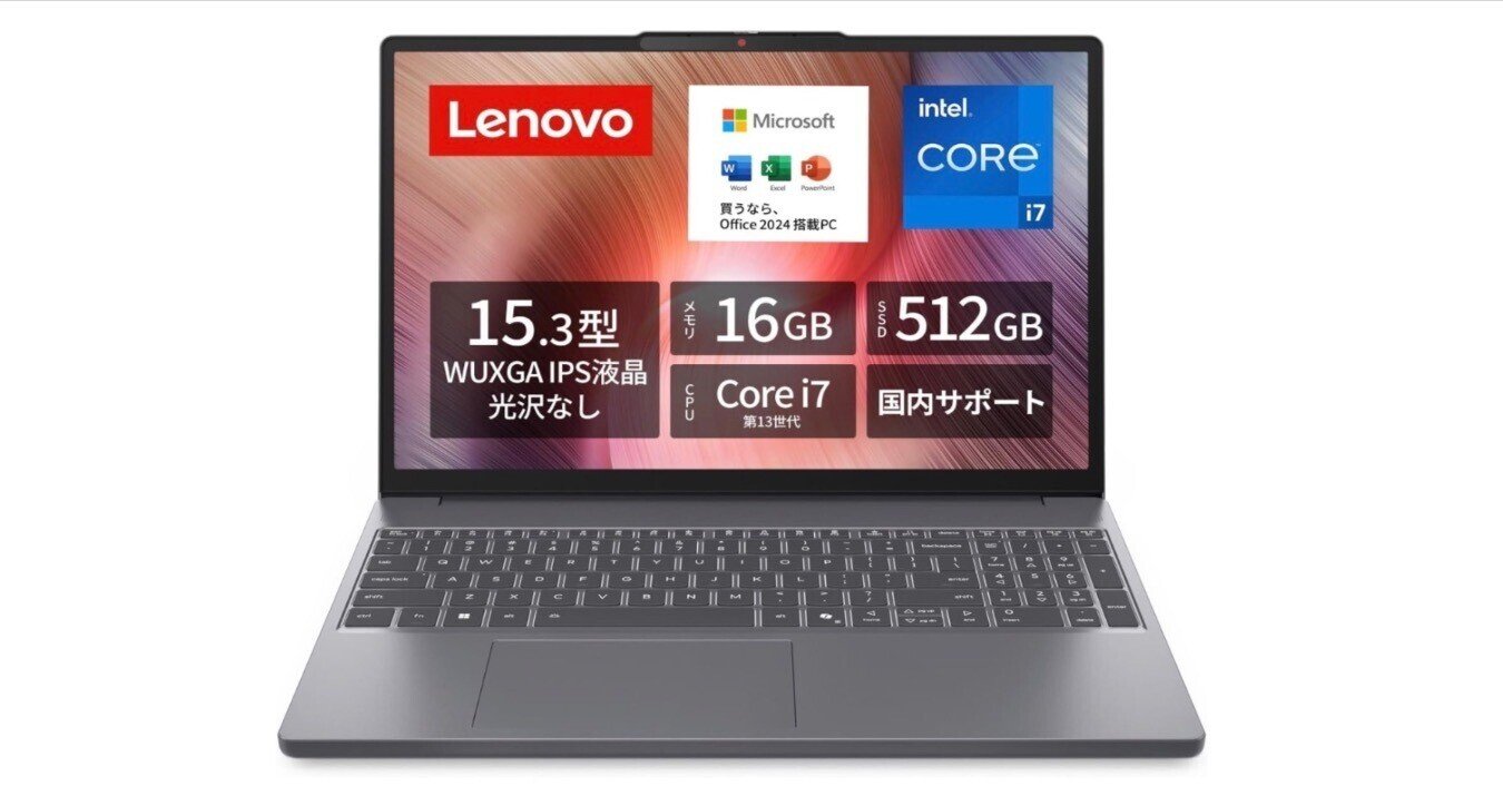 10万円以下でCore i7×16GB×512GB×IPS×Wi-Fi 7”── IdeaPad Slim 3 が
