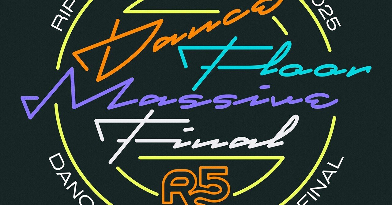 RIP SLYME DANCE FLOOR MASSIVE FINAL 配信アーカイブを見ながらRIP