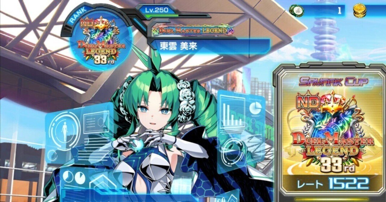 24時間以内にレジェタッチ！赤零ジョーカーズのすゝめ｜かなで