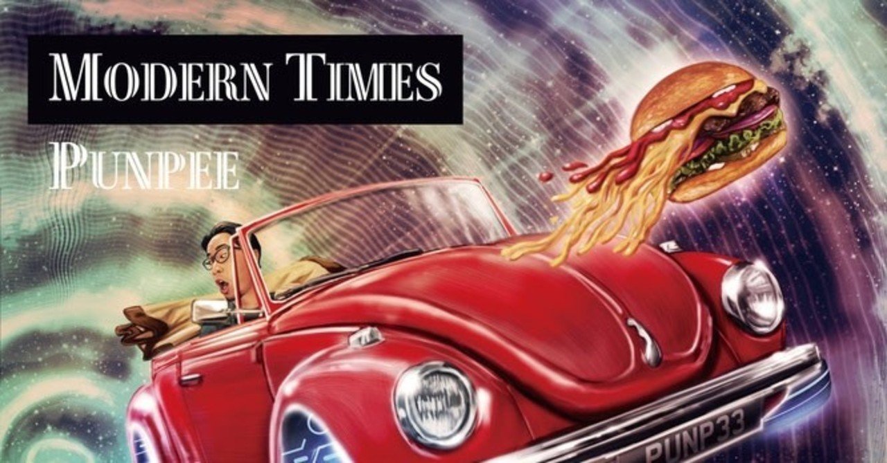 PUNPEEは、僕/私に優しく語りかける(そして、貴方にも)｜カラシニコフ