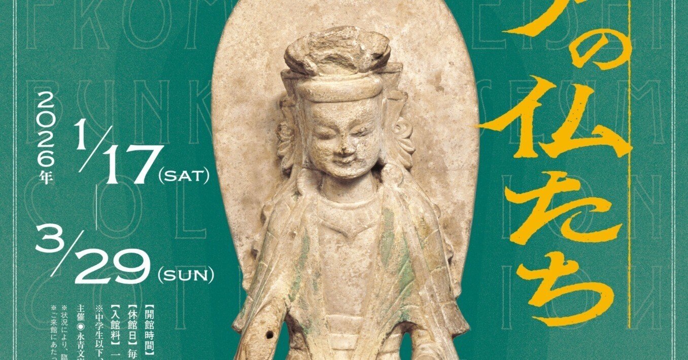 中央アジアの仏教古代後期 プロシア王国 トゥルファン探検隊の成果 : I