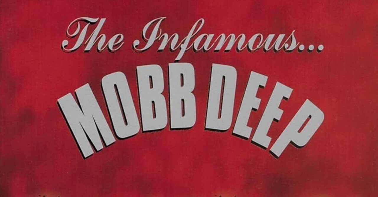 名盤】Mobb Deep『Hell on Earth』｜2pacとのビーフ｜Take Works Project