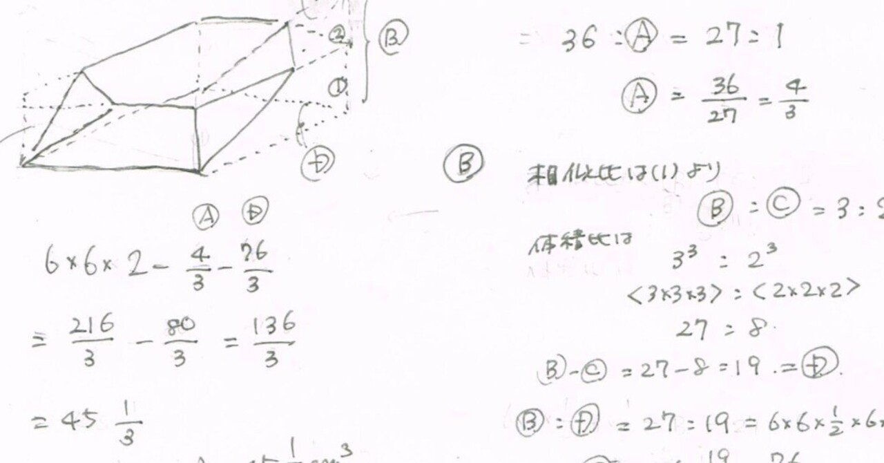 9 11 13 14 15 16 17期知研洗足過去問題 理英会ゼミジャック模試 9 11