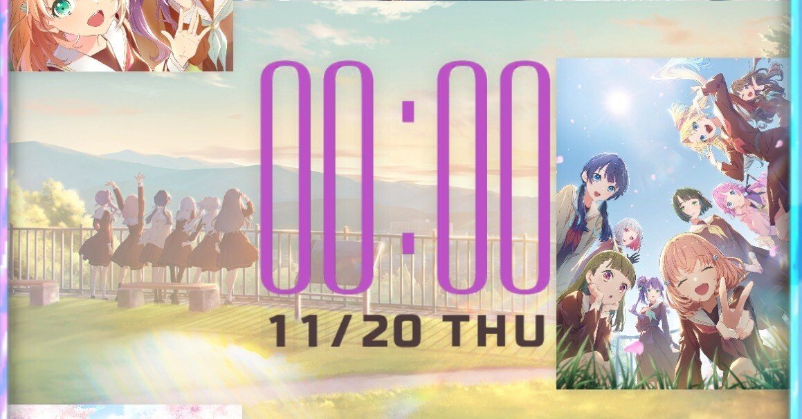 私と蓮ノ空｜あんか