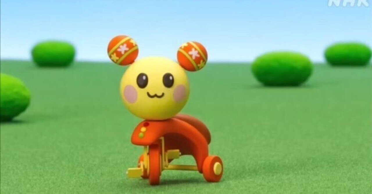 Good bye to A world ～魔改造うーたんと海外ボカロに告げられた『幼少