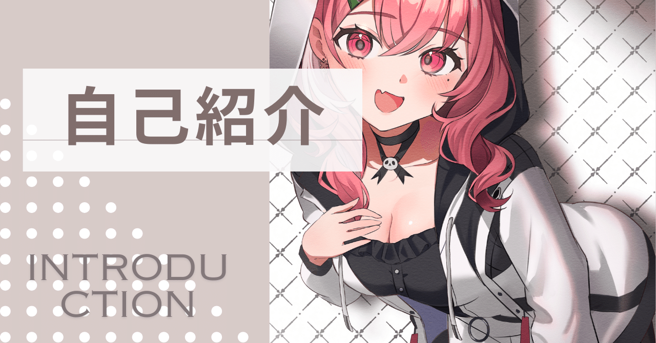 自己紹介｜はじめてのnote｜にゃるめん