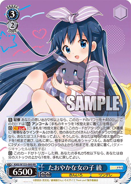 WSデッキ紹介vol.28】隠されたデザイナーズデッキ！？門電源きんいろ