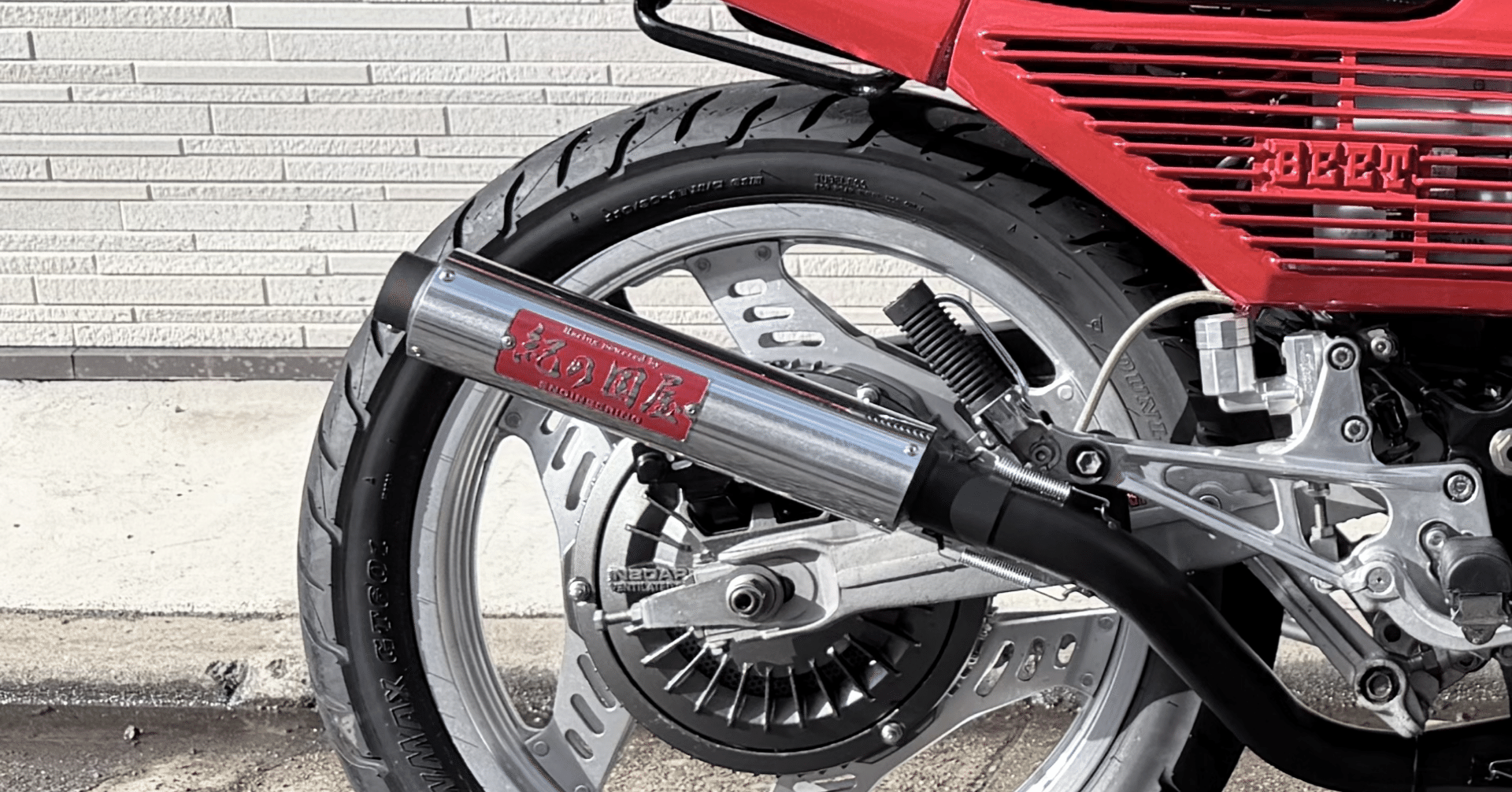 CBX400F紀の国屋マフラーのサイレンサー加工｜T-JUICE120