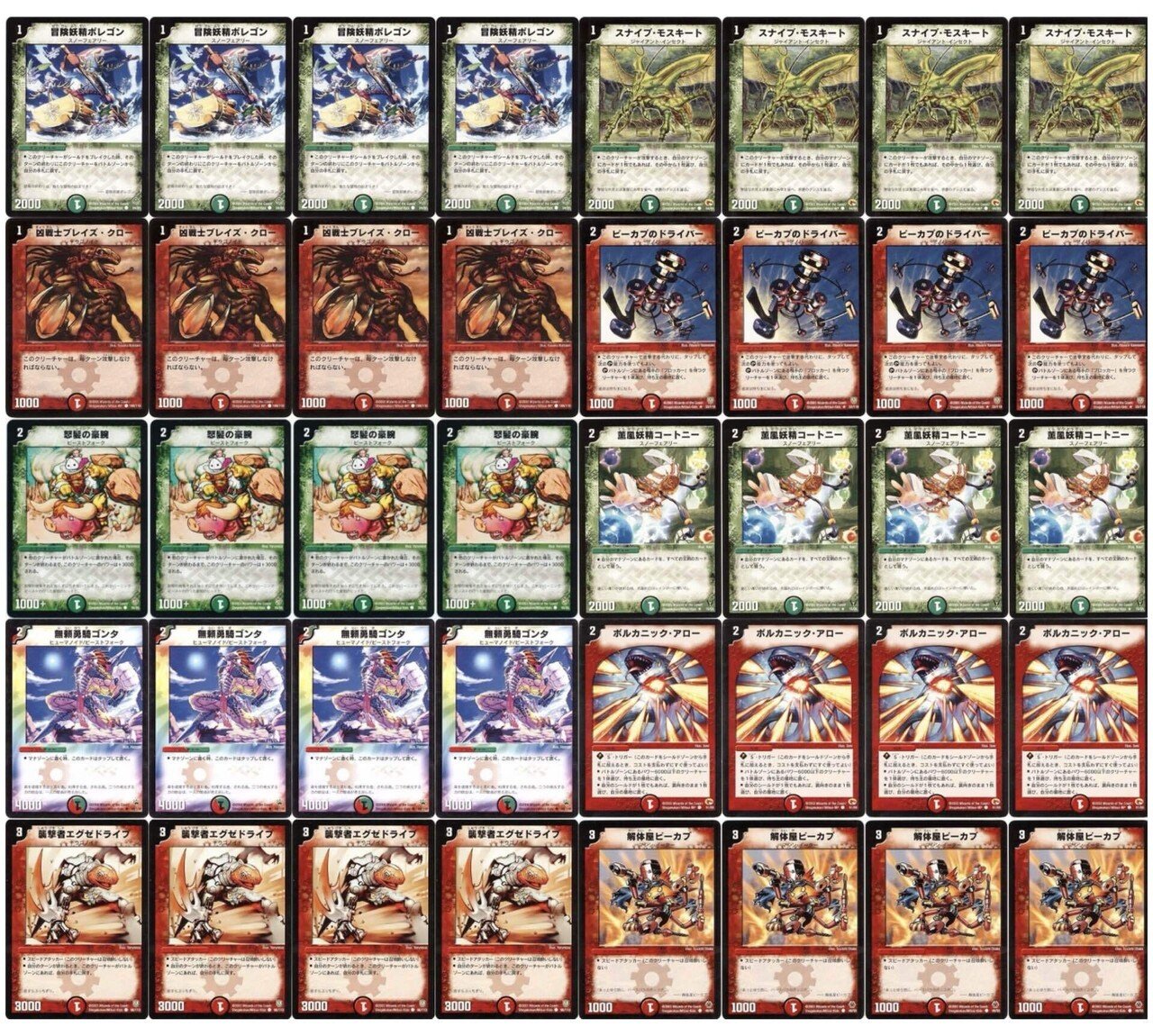 デュエマクラシック05のすゝめ｜ラテ