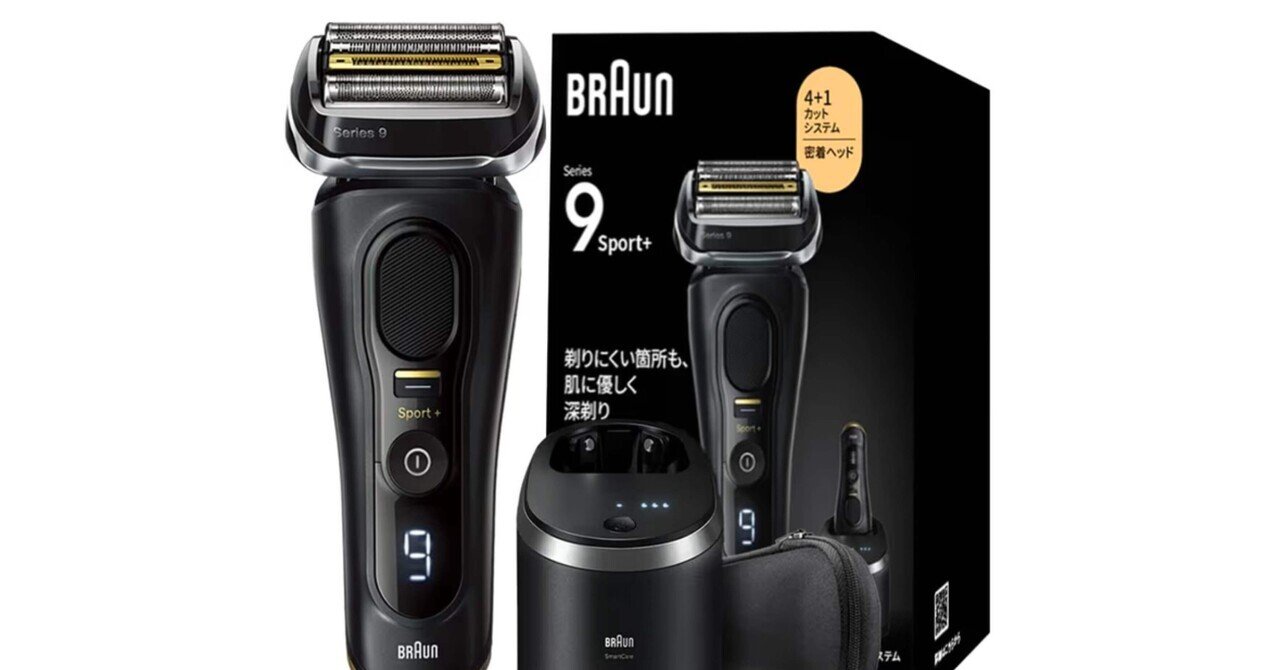 ブラウン シリーズ9 SPORT 9360cc徹底レビュー｜Amazon限定6in1