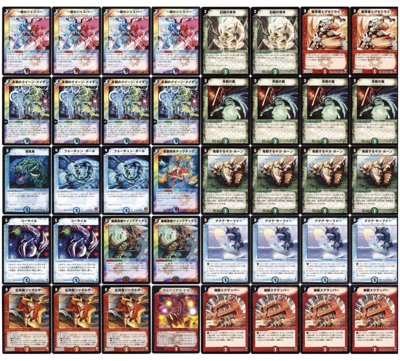 デュエマクラシック05のすゝめ｜ラテ