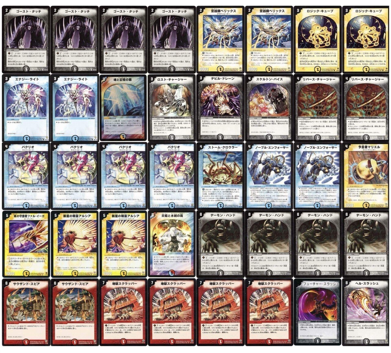 デュエマクラシック05のすゝめ｜ラテ