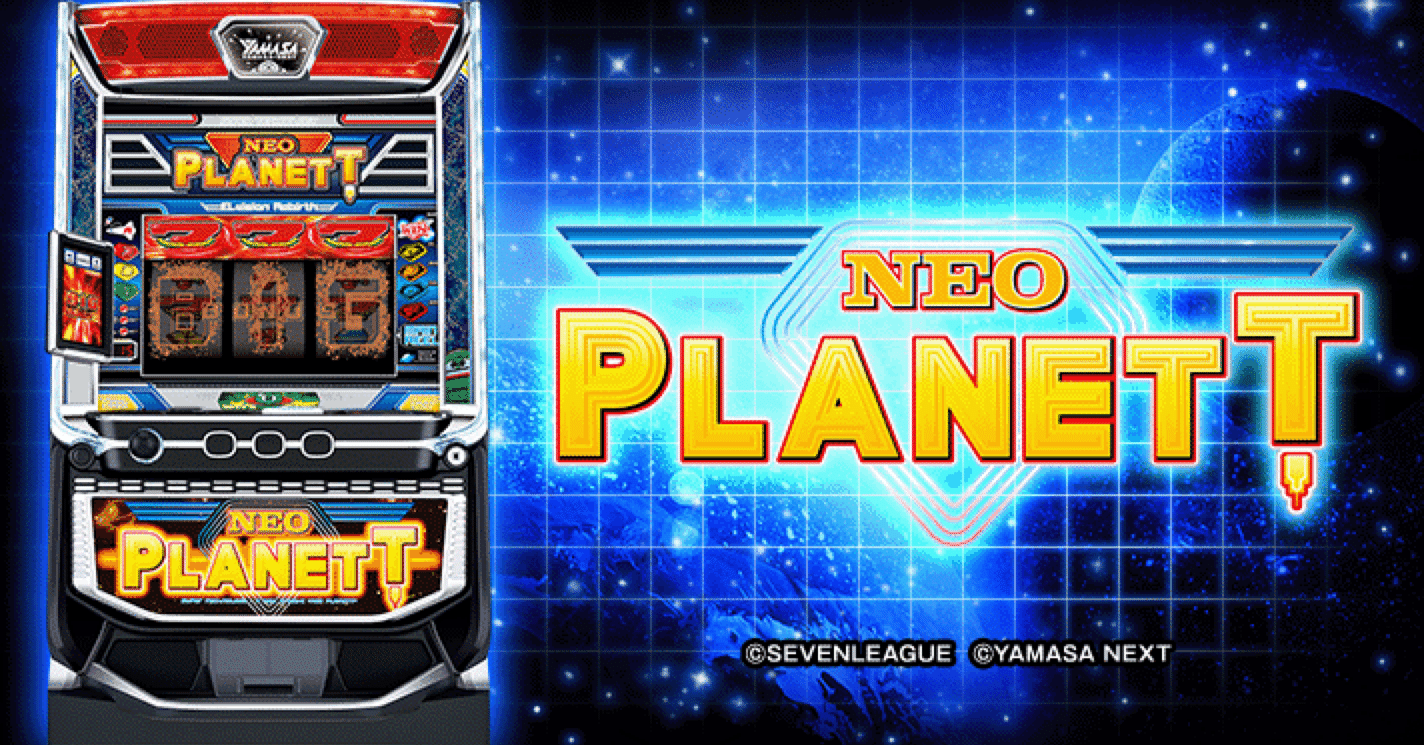 25/11/29(土)ネオプラネット｜マスク ド パチスロイヤー