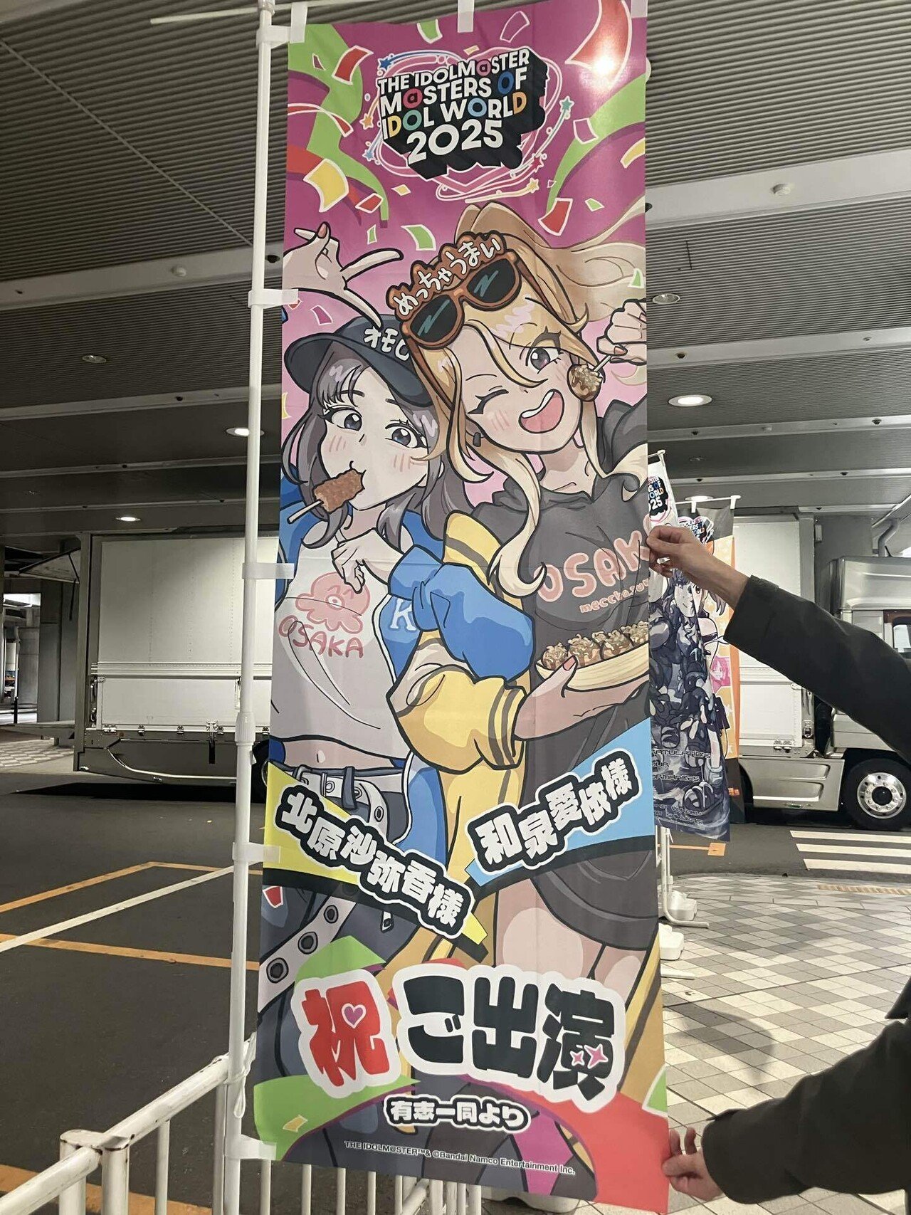 月刊かめちゃん 2025年 企画主催編｜かめちゃん