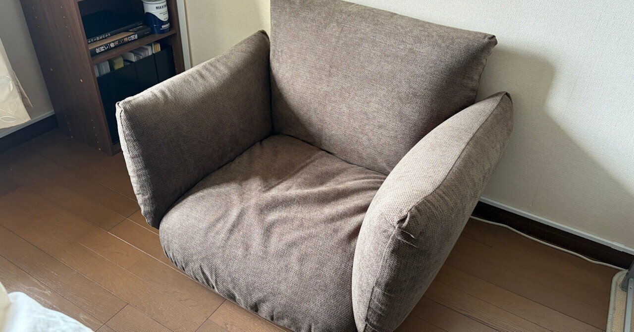 無印良品 リクライニング フロアソファ｜おひとりさまのくつろぎ空間