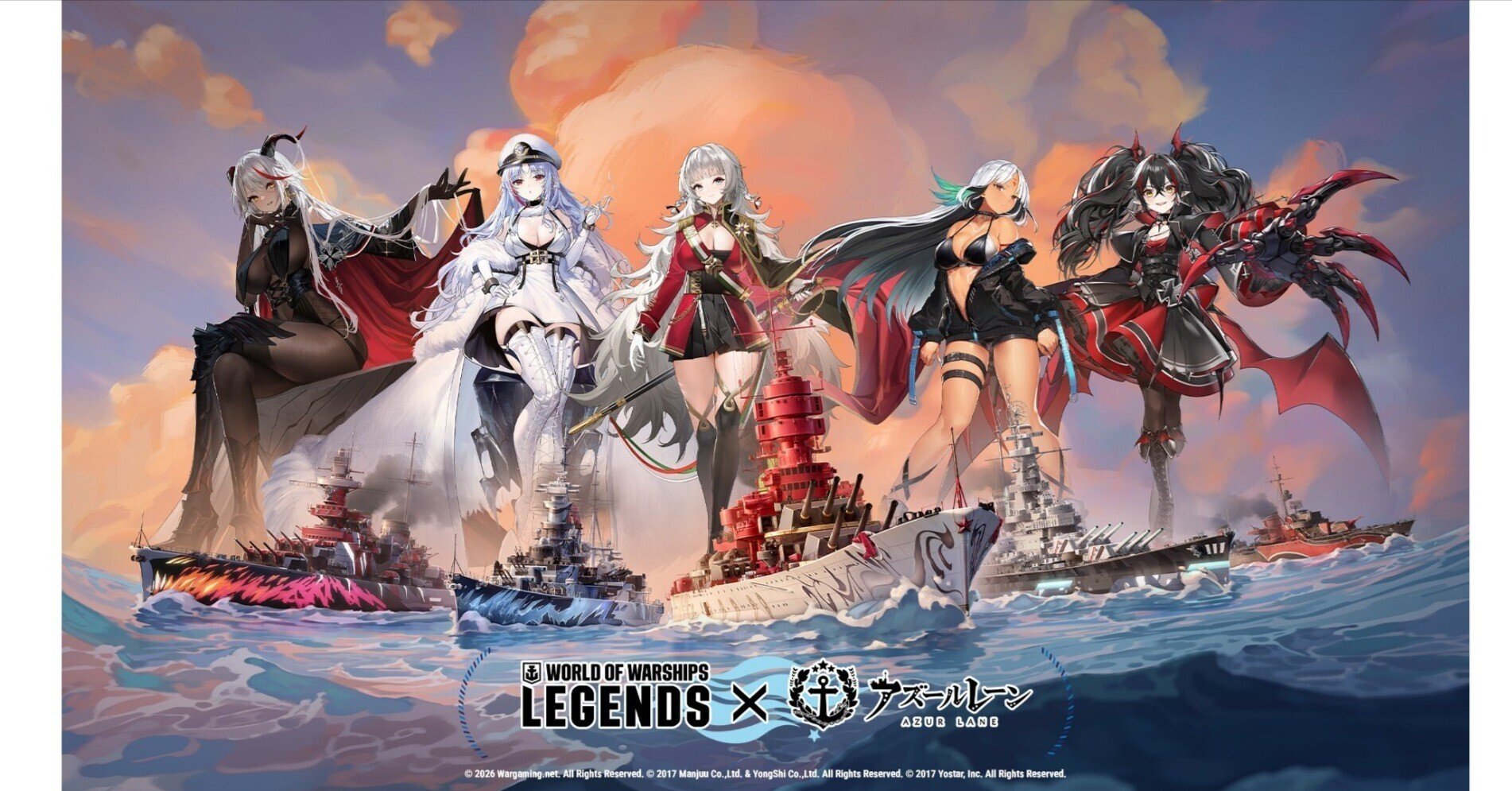 2026年01月公開 World of Warships:Legends (WoWsLegends,WoWsL