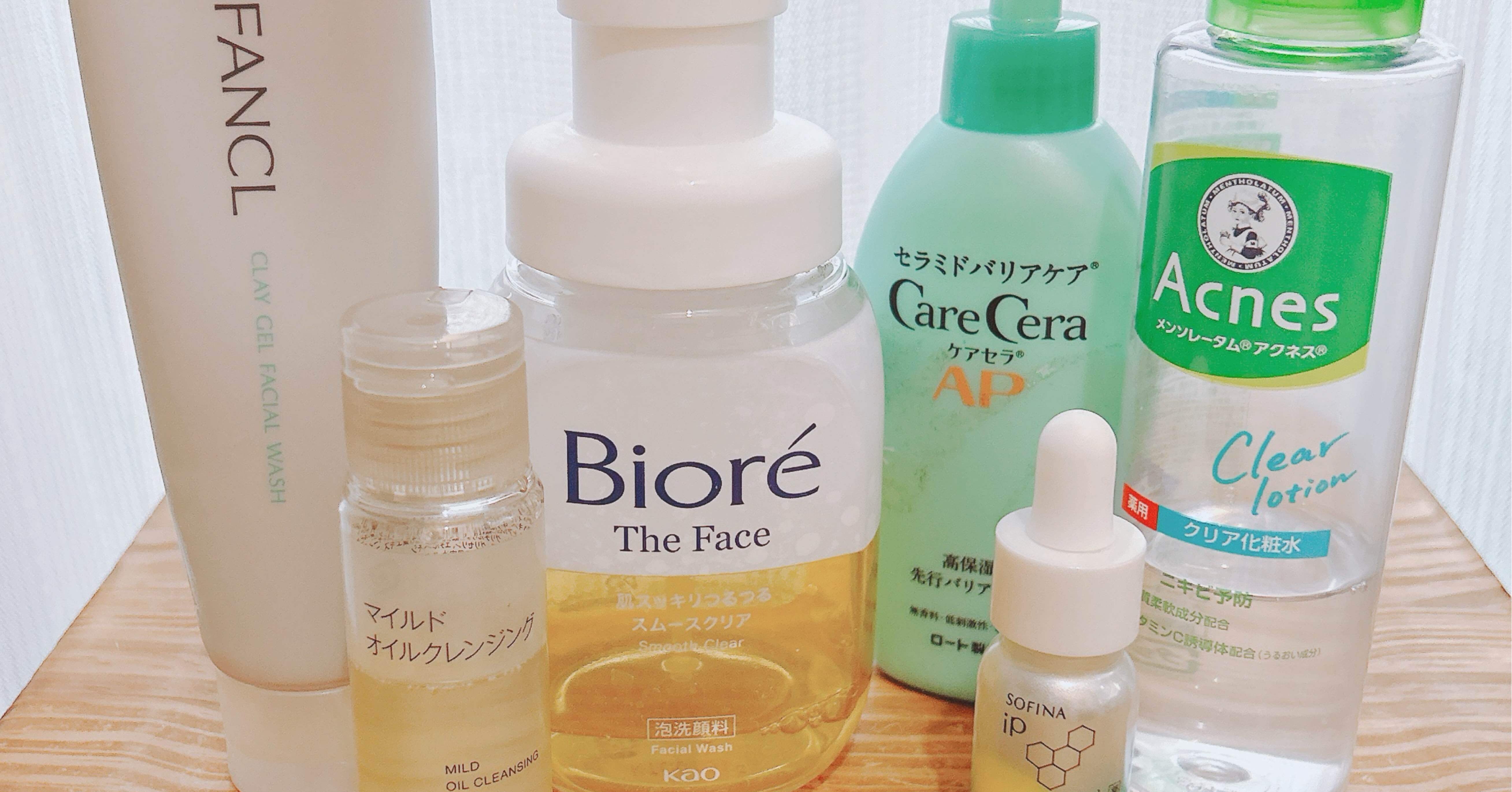 スキンケア紹介+昨年末から投入した「ソフィーナ iP 薬用 角層