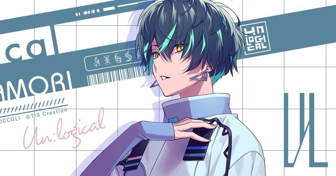 アンロジカル UN:LOGICAL アンロジ 特典 永守藍 全種セット 限定版