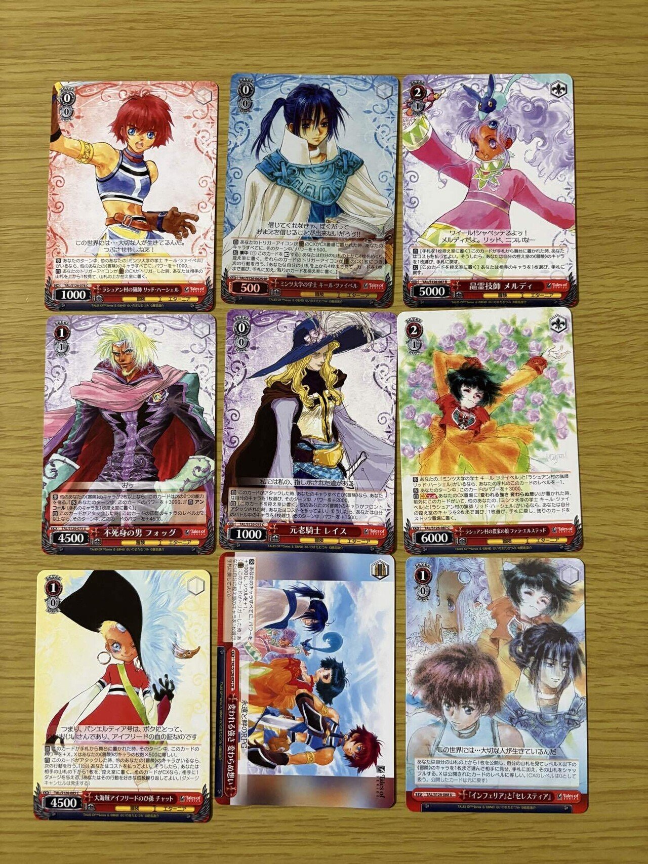 ヴァイスシュヴァルツ【テイルズ】おかわり！｜田中mk3