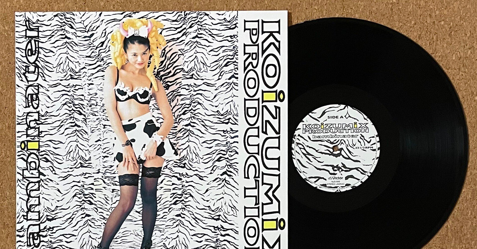 買ってよかったレコード（2026年1月）｜五辺宏明