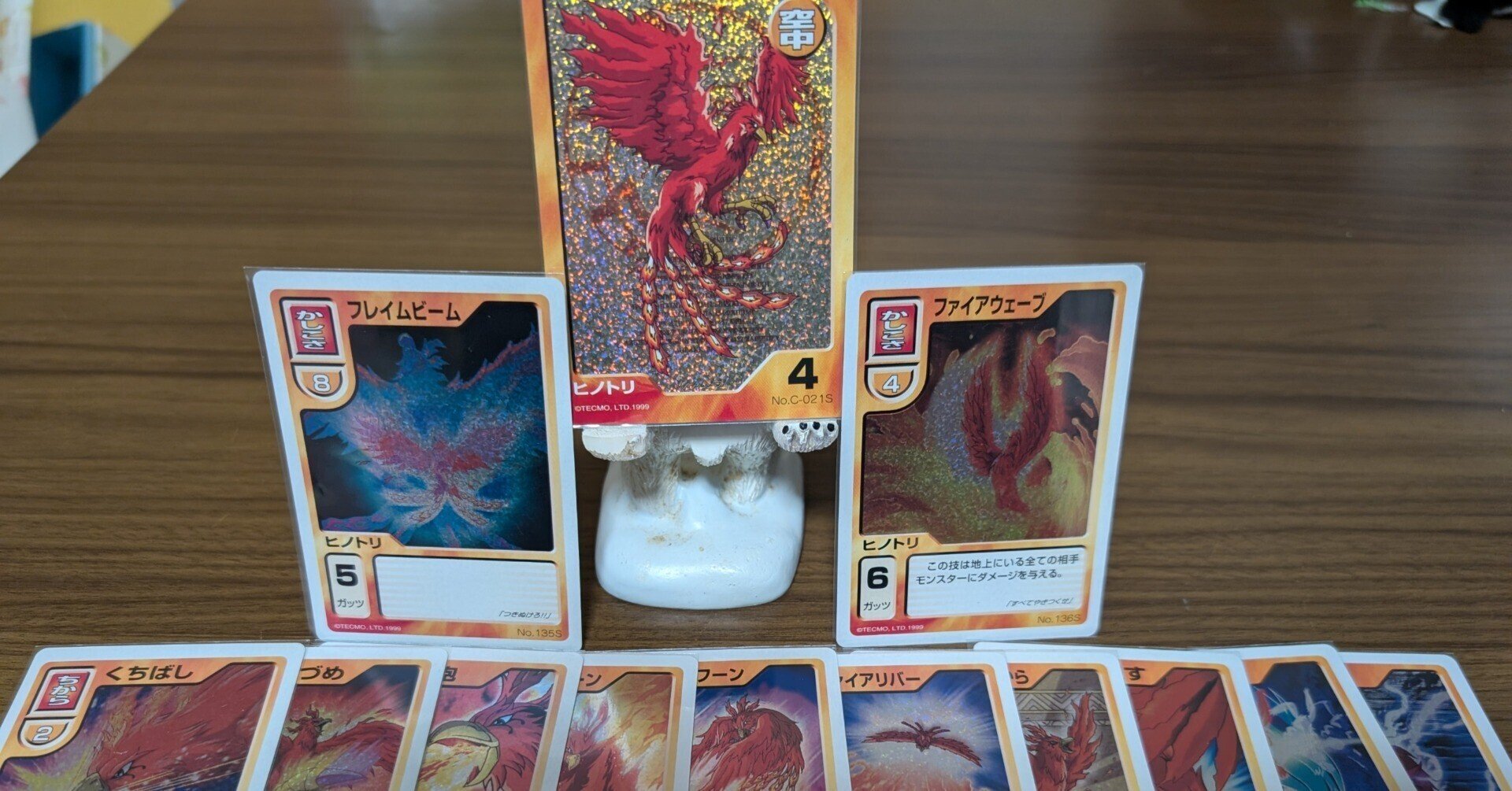 モンスターファーム カード SP-01〜SP-09 モンスターファーム カード