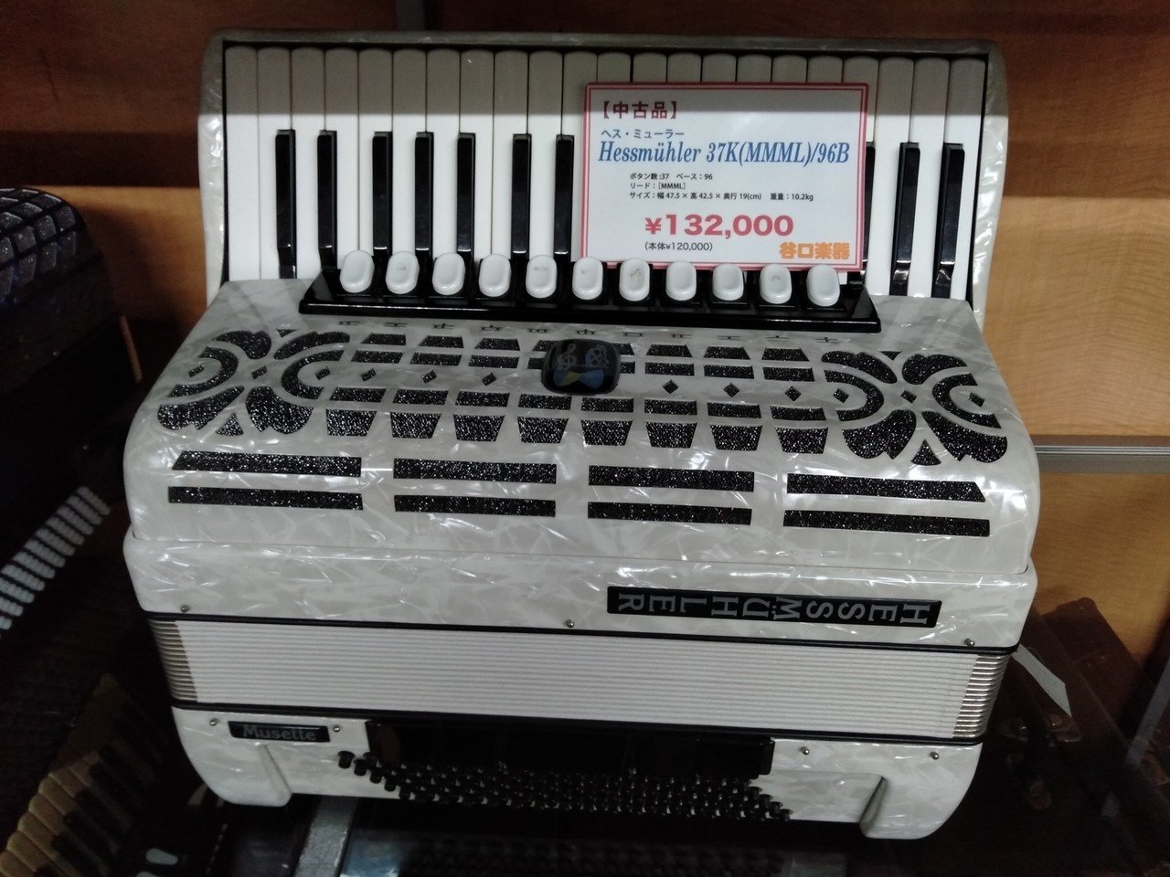 中古】Hessmuhler （ヘスミューラー）｜アコーディオン横丁