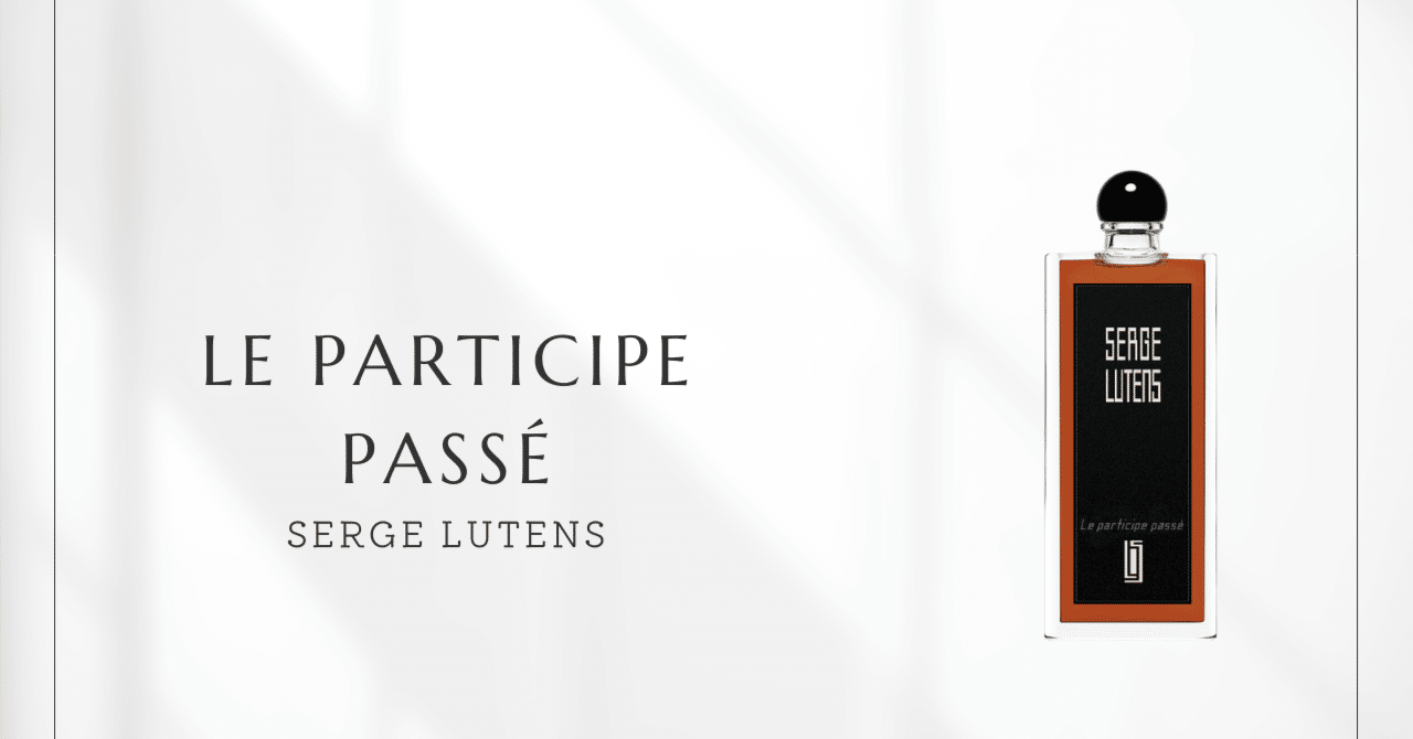 ルパルティシップパセ（セルジュルタンス）｜現像液から浮かぶ記憶