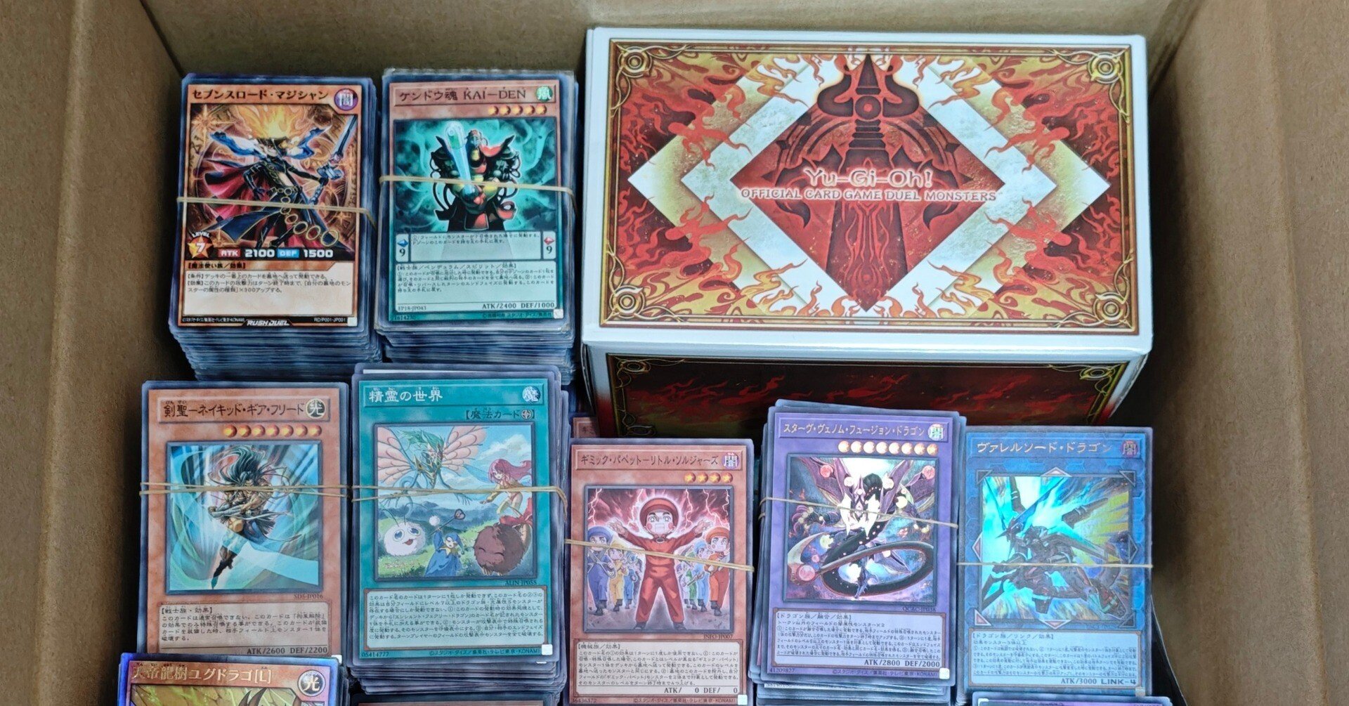 遊戯王 まとめ売り開封結果 ヤフオク 16.9kg 4,150円 ブックオフ