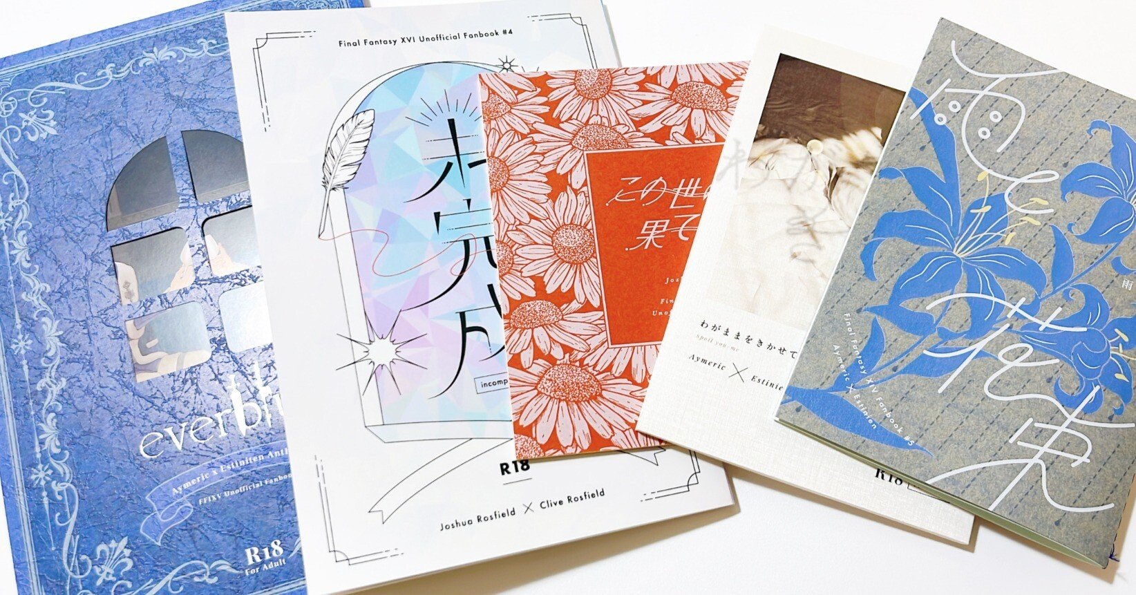 2025年につくった同人誌の装丁まとめ｜nana