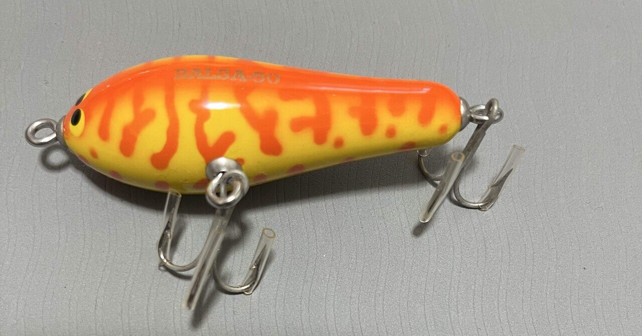 バルサ50ビッグラッシュウォーカージュニア｜fair_pq758