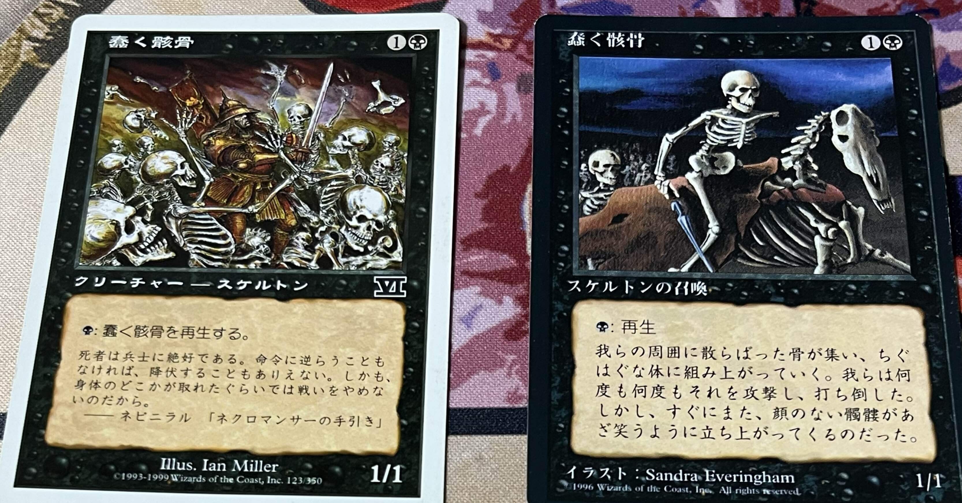 MTG 8ED 蠢く骸骨 中国語 1枚 絵違い MTG 8ED 蠢く骸骨 中国語 1枚 絵