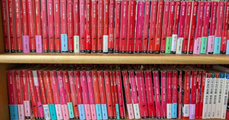 ハヤカワ・ミステリ｜Hayakawa Books & Magazines（β）