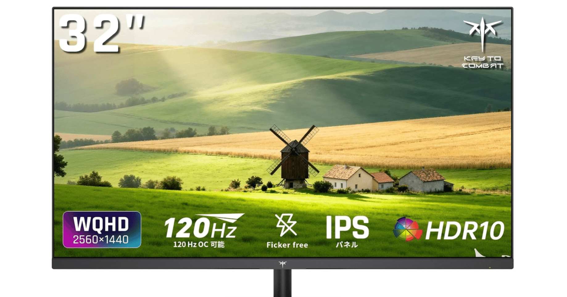 KTC 32インチモニターQHD IPSパネル完全ガイド｜在宅ワーク・AI作業