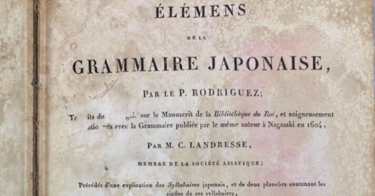 日本は既にインフレの時代お早めに）1896年出版のアンティーク洋書
