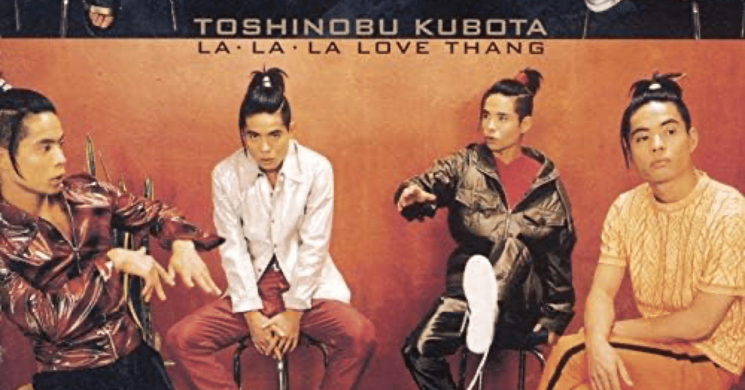 アルバム紹介】LA•LA•LA LOVE THANG/久保田利伸(1996) ①｜ぎゃんぼ